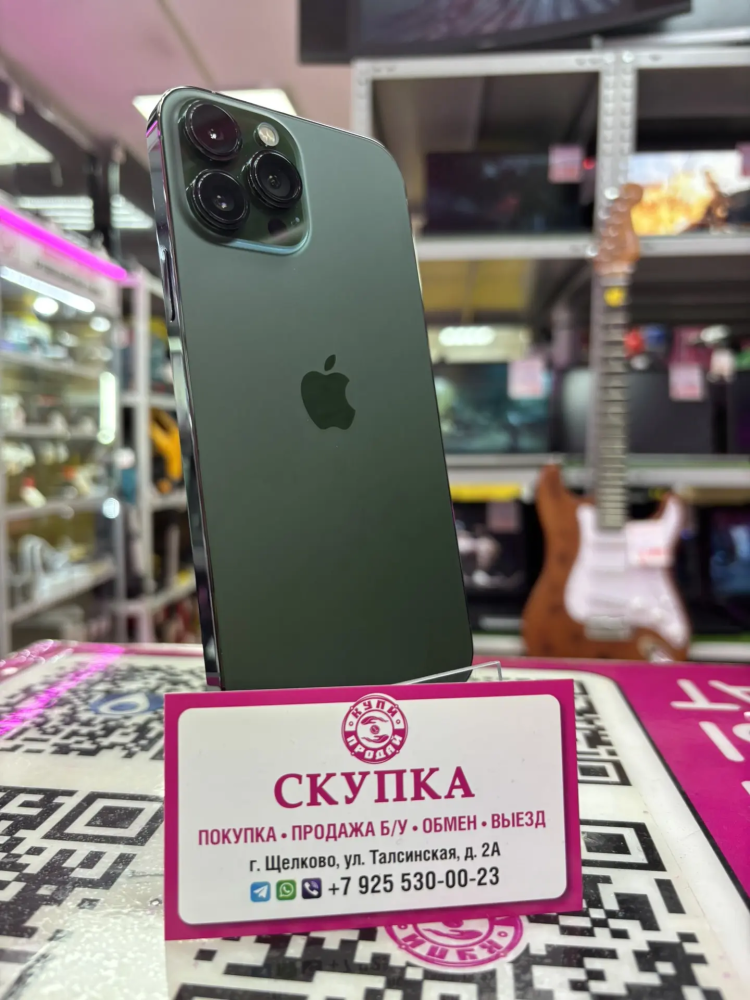 Смартфон iPhone 13 PRO MAX 128 Gb 80%