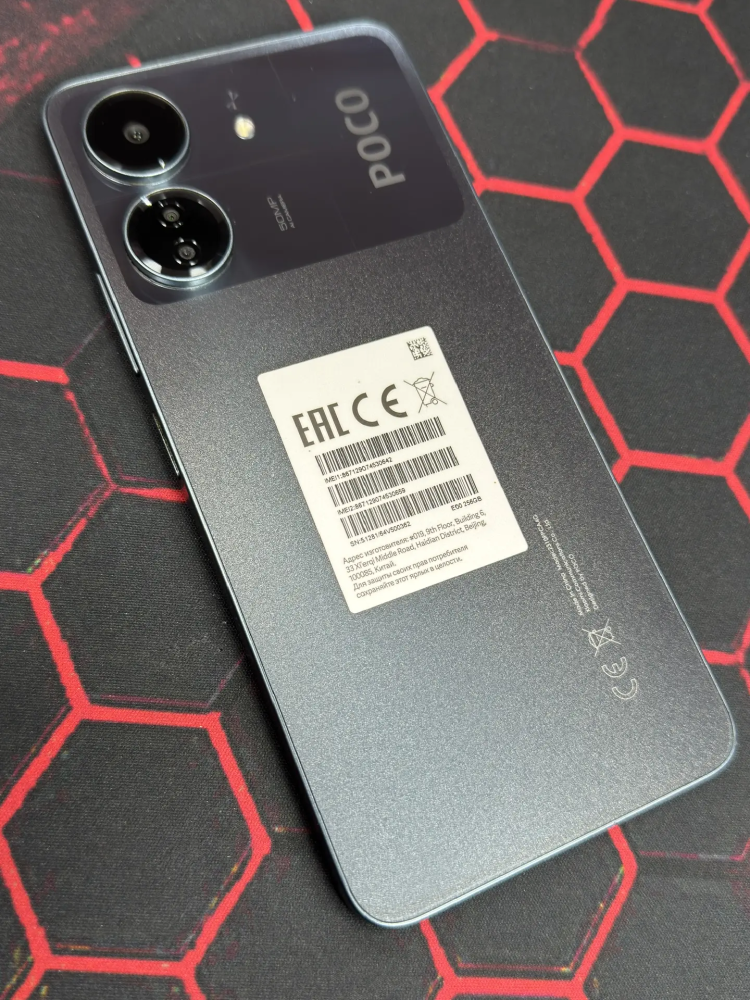 Смартфон Xiaomi Poco C65 8/256гб