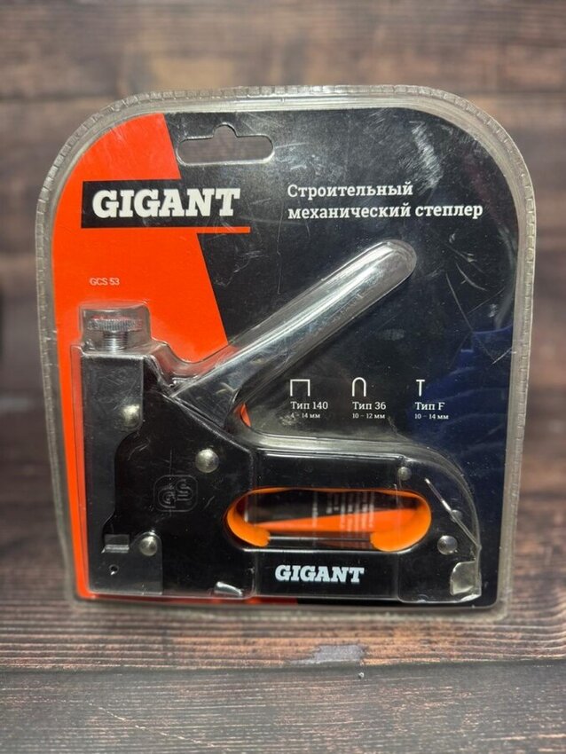 Степлер Gigant -GCS 53(2)