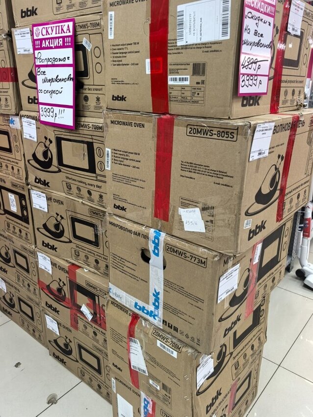 /СВЧ BBK 20MWS-773M/B-M механика