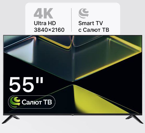 Телевизор Razz HE55QSS25F 4K Smart TV