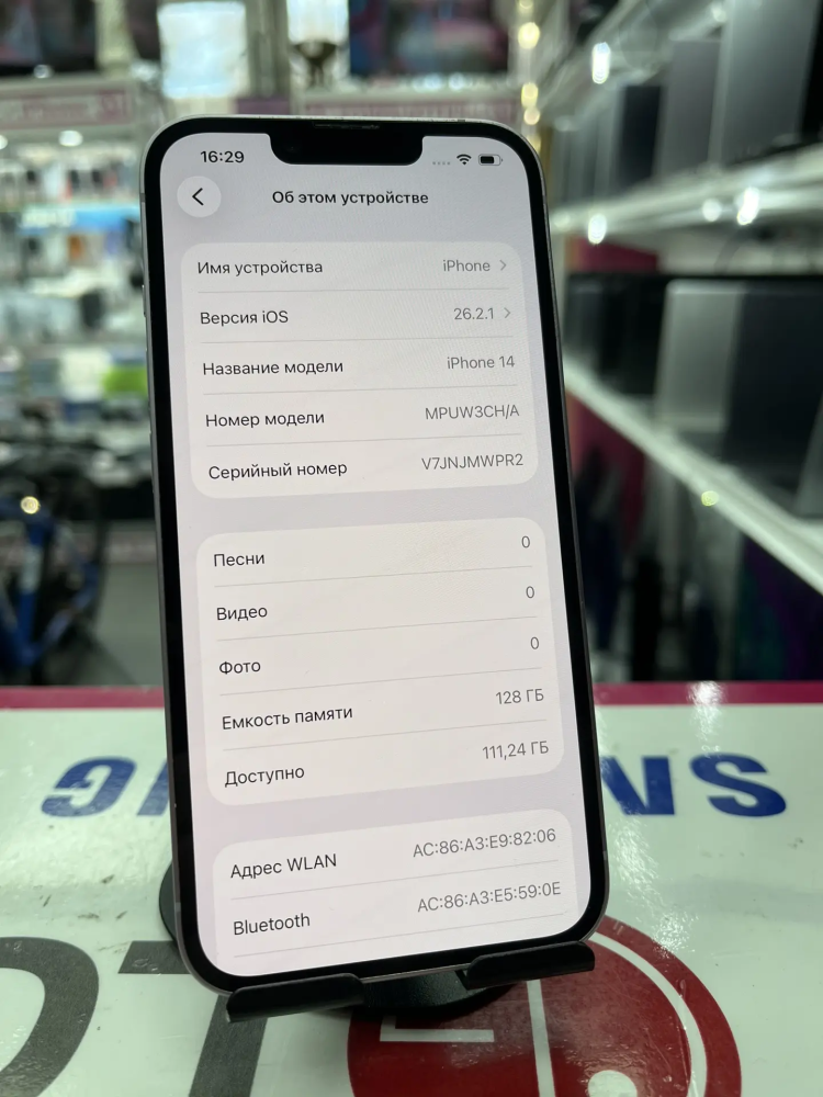 Смартфон iPhone 14 128 87%