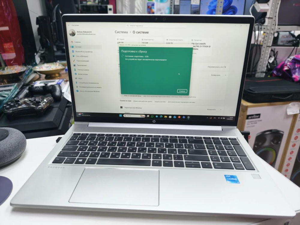 Ноутбук HP Probook 450 G8