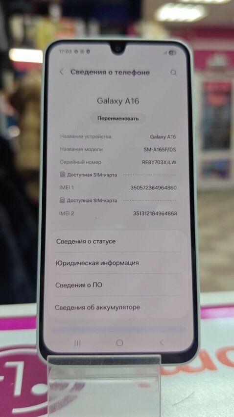 Смартфон Samsung A16 8/256