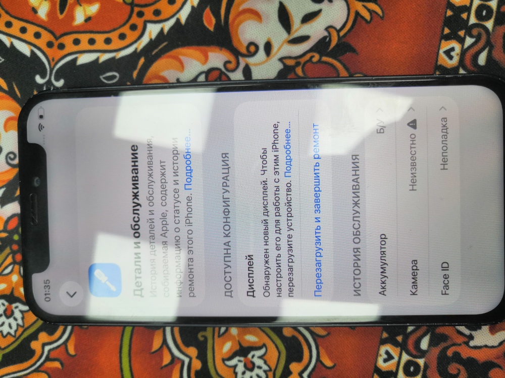 Смартфон iPhone 12 mini 256 Gb