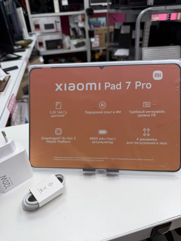 Планшет Xiaomi Pad 7 Pro(128)