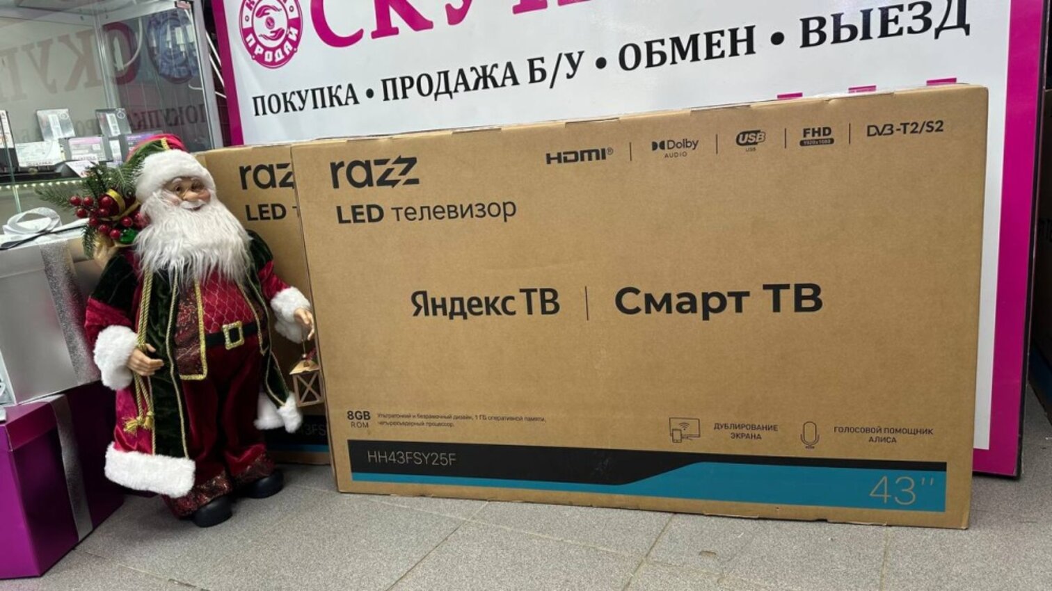 Телевизор др марка razz 43