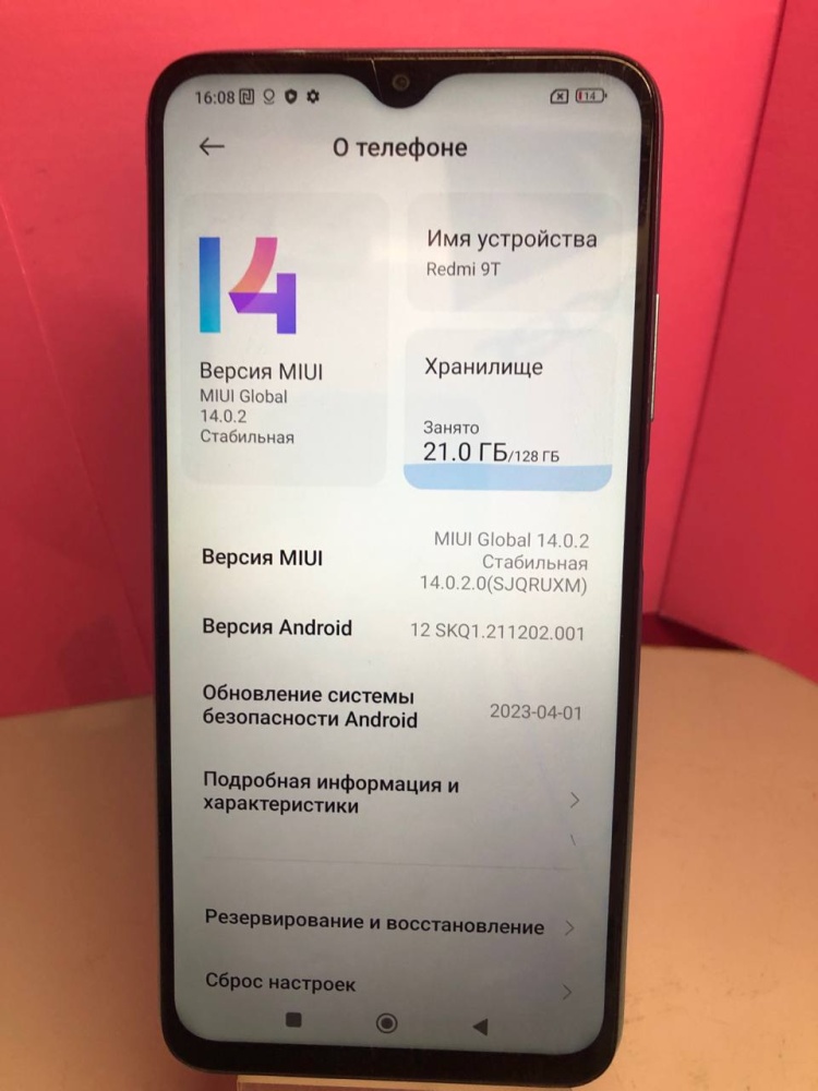 Смартфон Xiaomi Redmi 9T 4\128