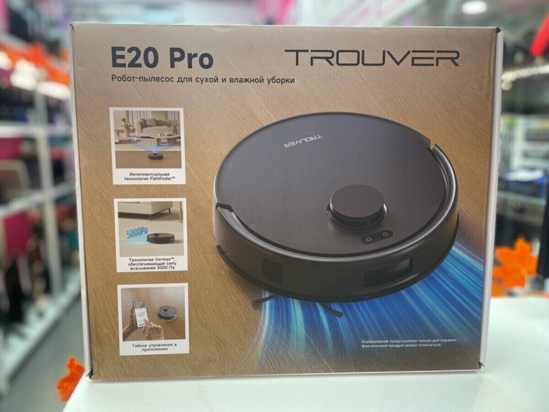 Робот-пылесос Trouver  E20 Pro