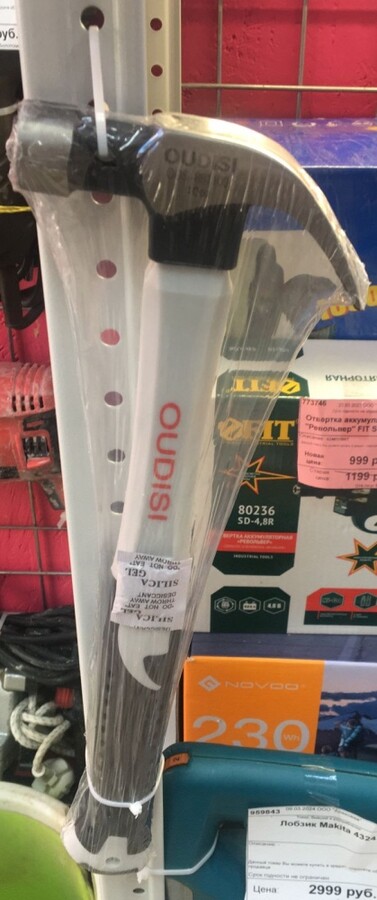 Молоток Oudisi с магнитным держателем гвоздя