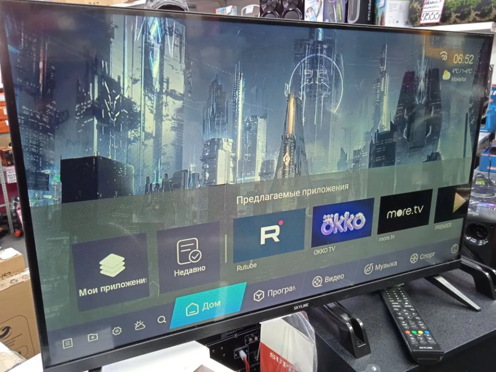 Телевизор Смарт SkyLine 32yst6570
