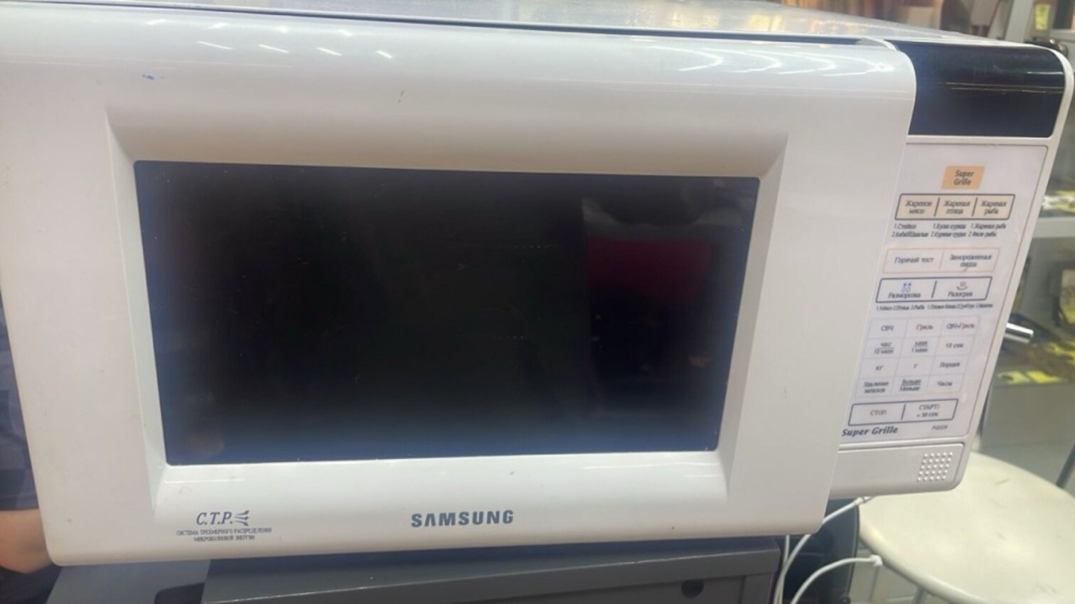 Микроволновая печь Samsung pg832r