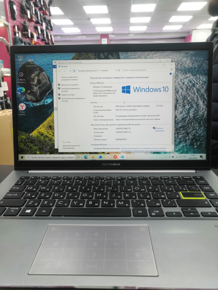 Ноутбук ASUS m433i