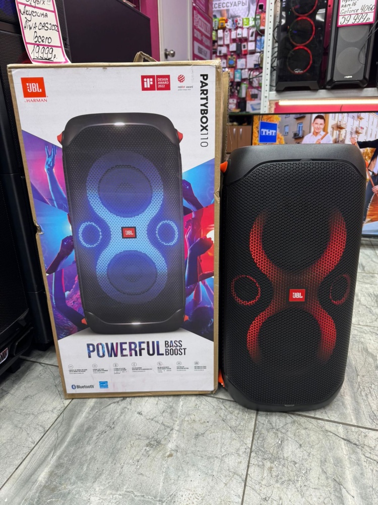 Акустика JBL Partybox 110