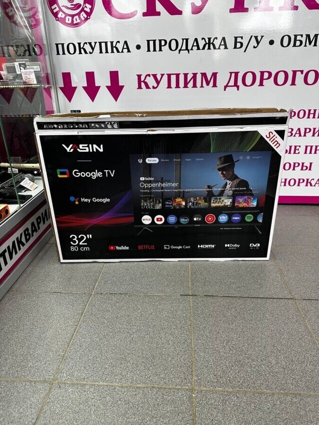 Телевизор Yasin 32G11K