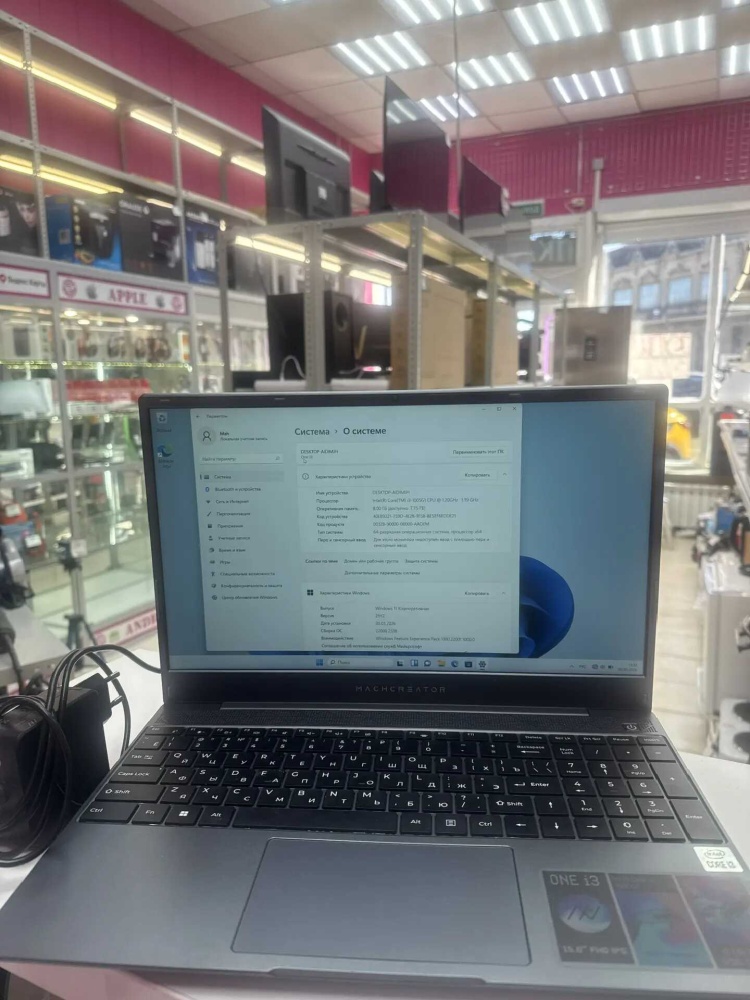 Ноутбук др марка DEKTOR