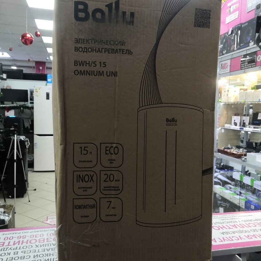 Водонагреватель Ballu BWH/S 15 omnium uni U