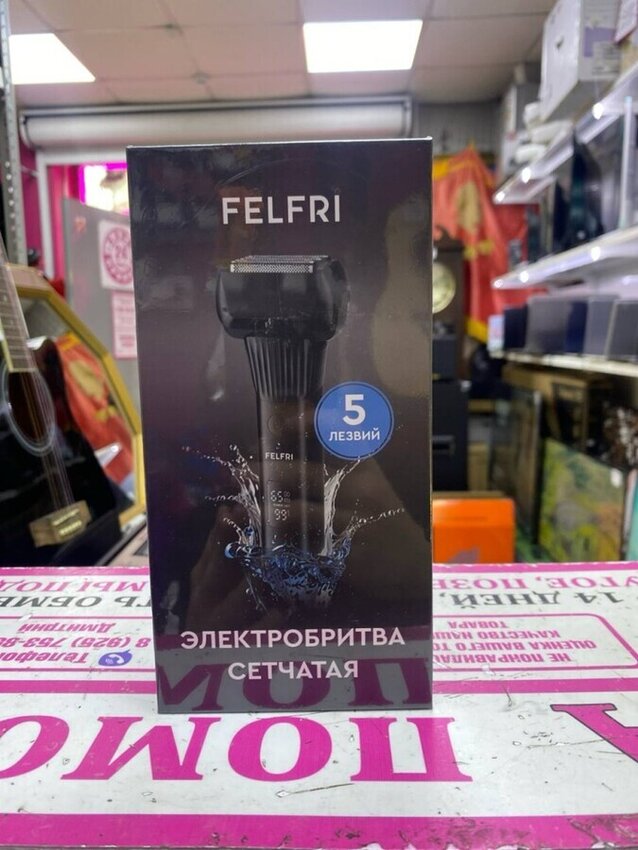 Электробритва Felfri