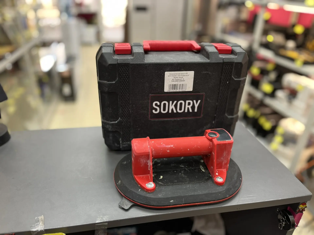 Присоска 300