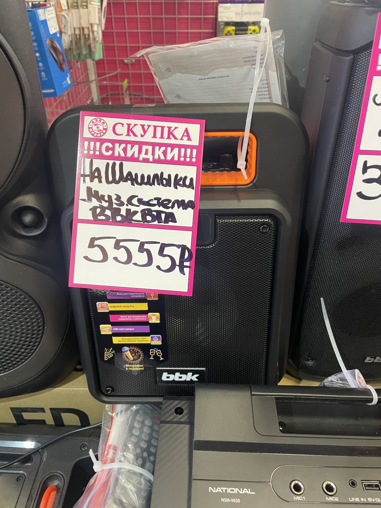 Музыкальная система BBK BTA605