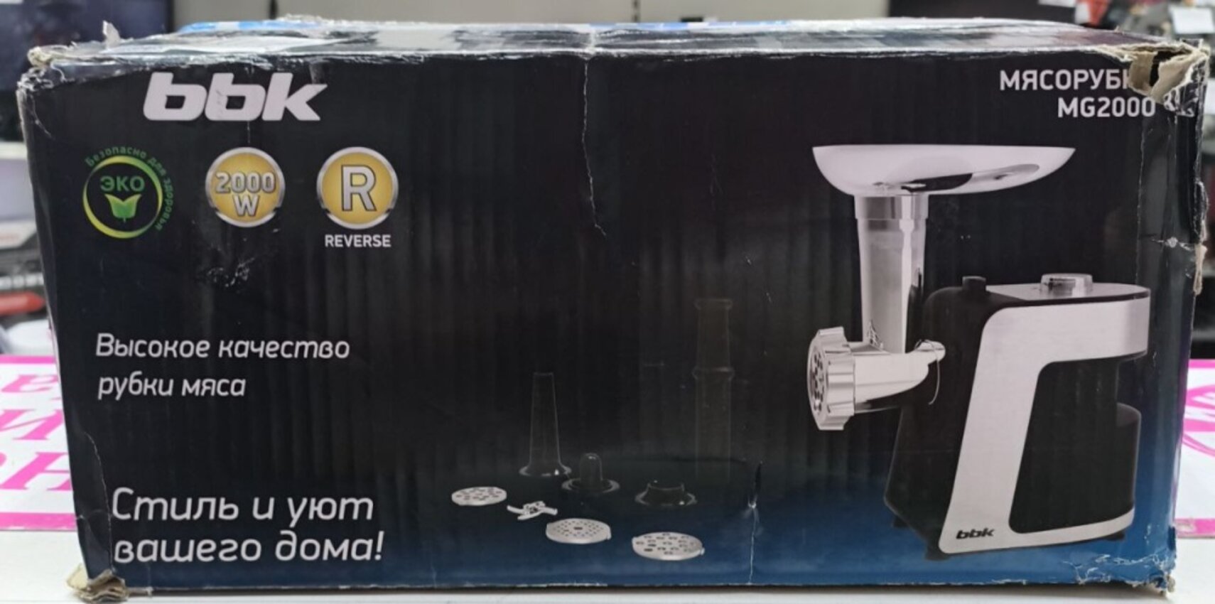 /Мясорубка BBK MG2000 мет черн