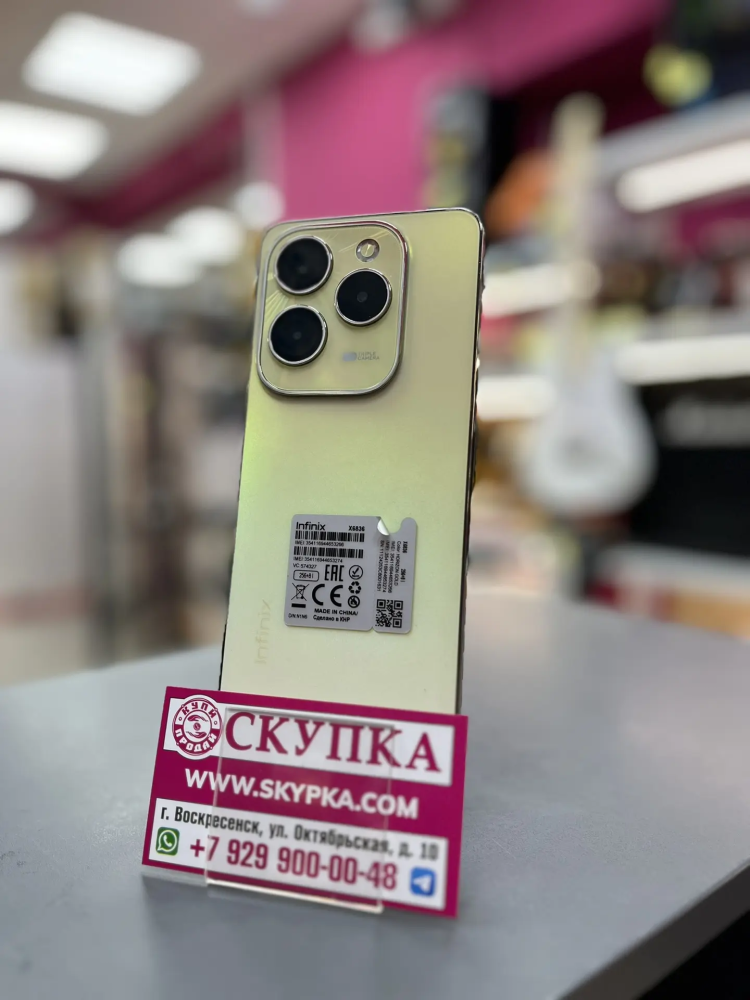 Мобильный телефон Infinix hot 40 8/256