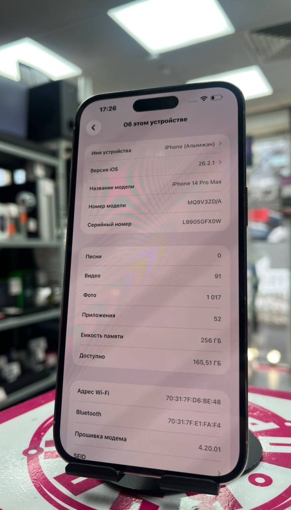 Смартфон iPhone 14 PRO MAX 256 81%