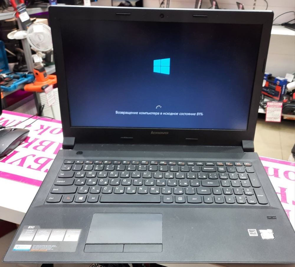 Ноутбук Lenovo B50