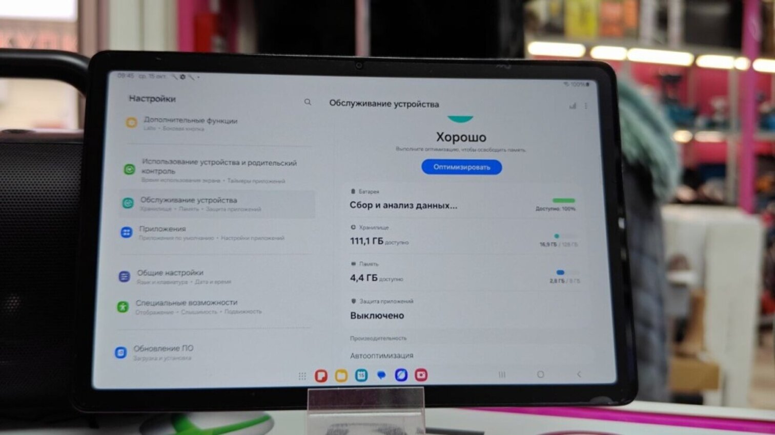 Планшет Samsung А9 plus wi-fi