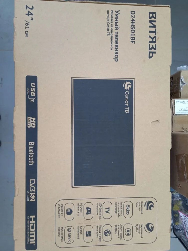 Телевизор Витязь 24" Смарт с Салют ТВ