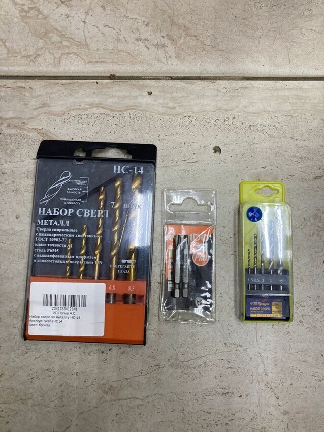 Набор сверл по металлу 7шт