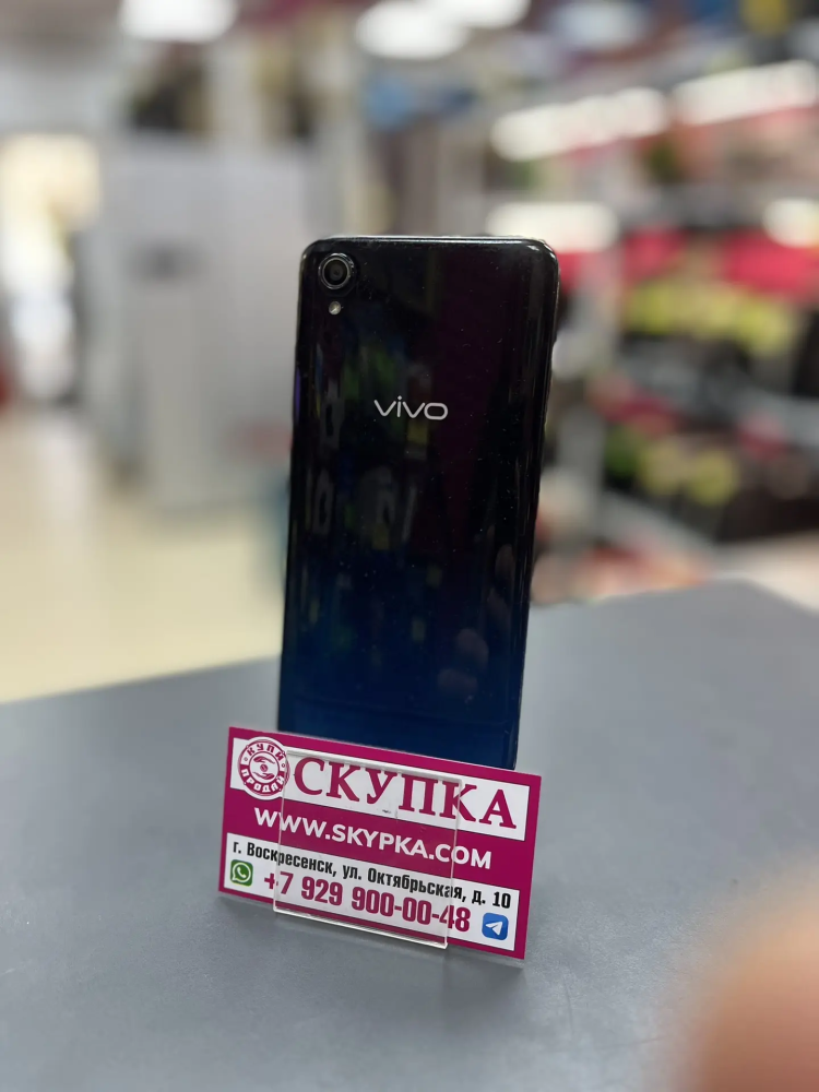 Смартфон Vivo 1820 2/32