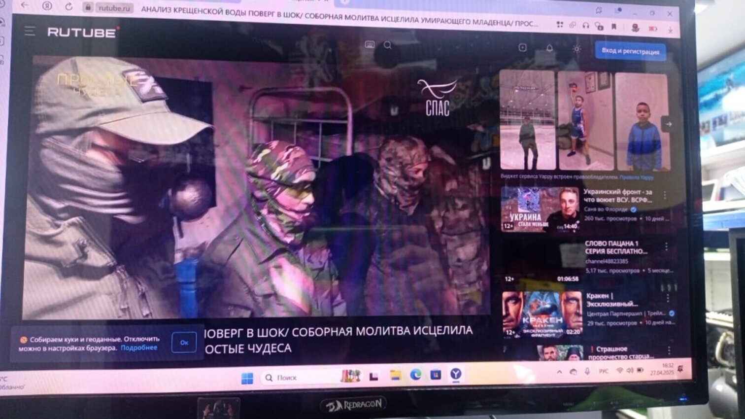 Монитор  Samsung LS 23A700