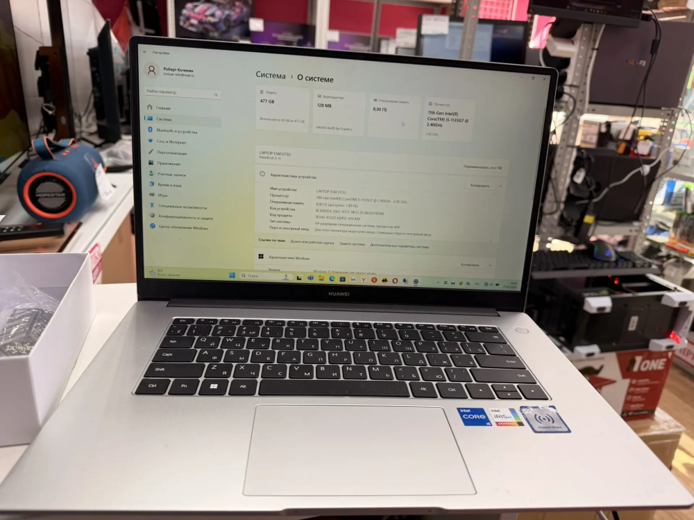 Ноутбук Huawei MateBook D15