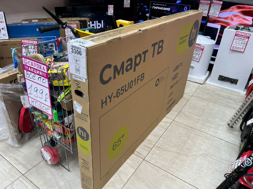 Телевизор Hi 65 HY-65U01FB
