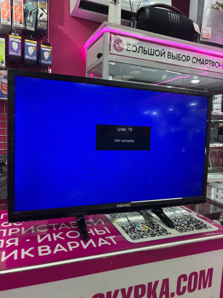 Телевизор ASANO 24LH1020T