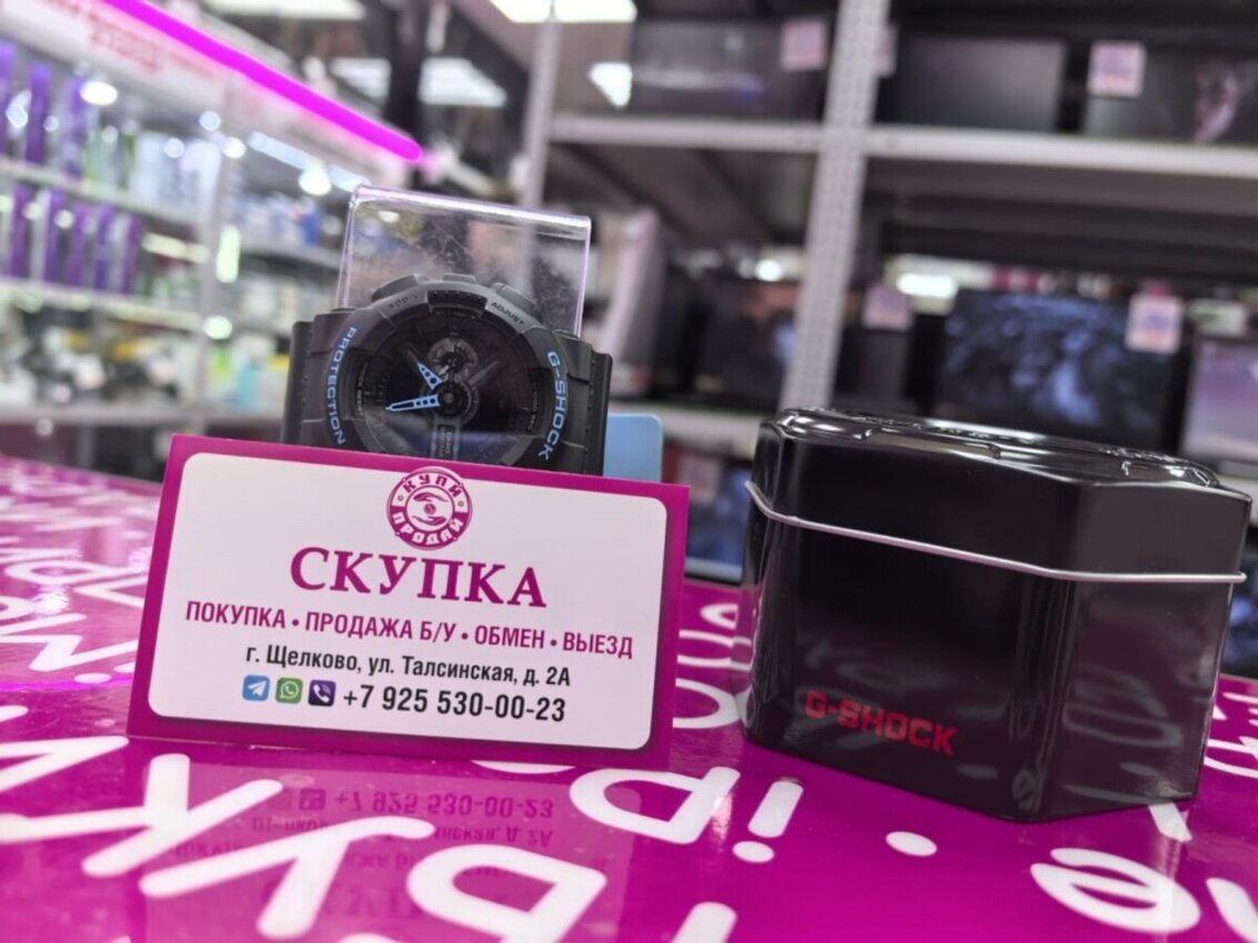 Часы G-Shock since 1983