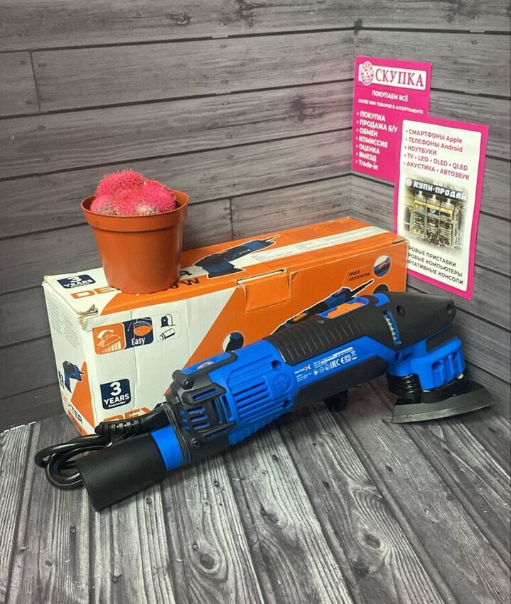 Шлифмашина Dexter 300DS2.5