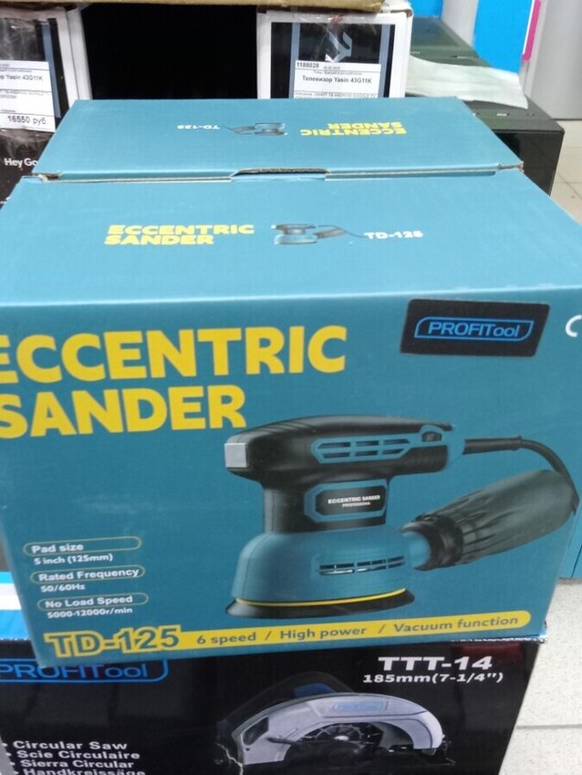 Шлифмашина Profitool TTT-52 125mm