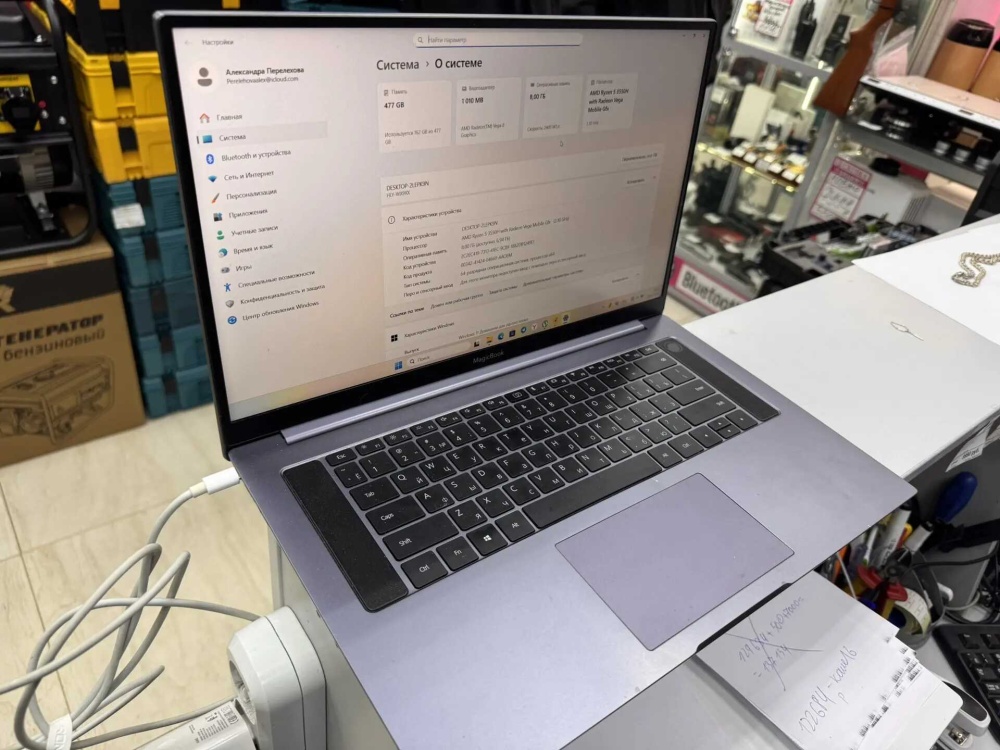 Ноутбук Honor MagicBook 16