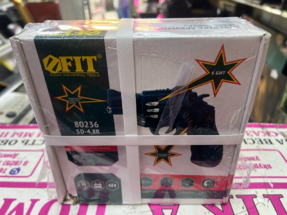 Шуруповерт FIT 80235 SD-4/8R