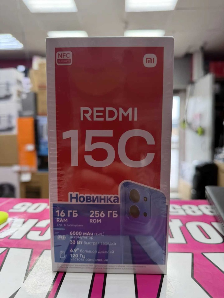 Смартфон Xiaomi Redmi 15С (8\256)