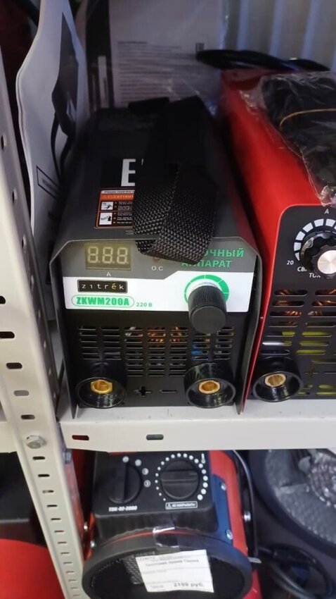 Сварочный аппарат Zitrek 200A